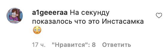 Валя Карнавал показала образ с очень глубоким декольте 😳