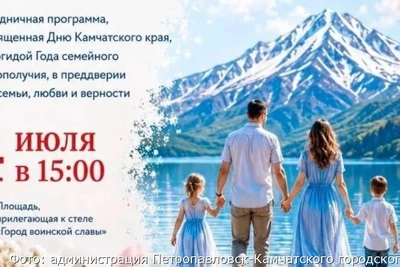 Парад невест и перекрытие центра в День Камчатского края