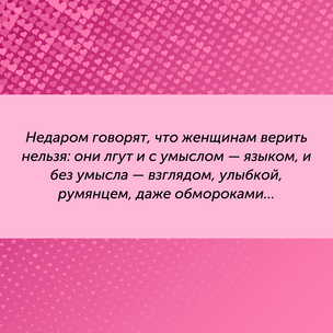 [тест] Выбери цитату Ивана Гончарова, а мы скажем, почему в тебя влюбляются мужчины