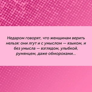 [тест] Выбери цитату Ивана Гончарова, а мы скажем, почему в тебя влюбляются мужчины