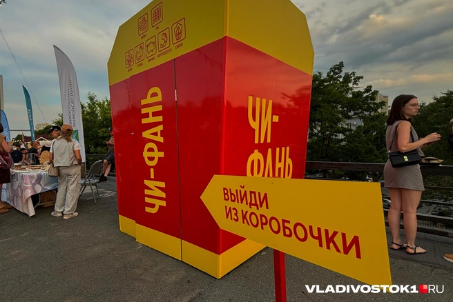 Источник: Елена Буйвол / VLADIVOSTOK1.RU