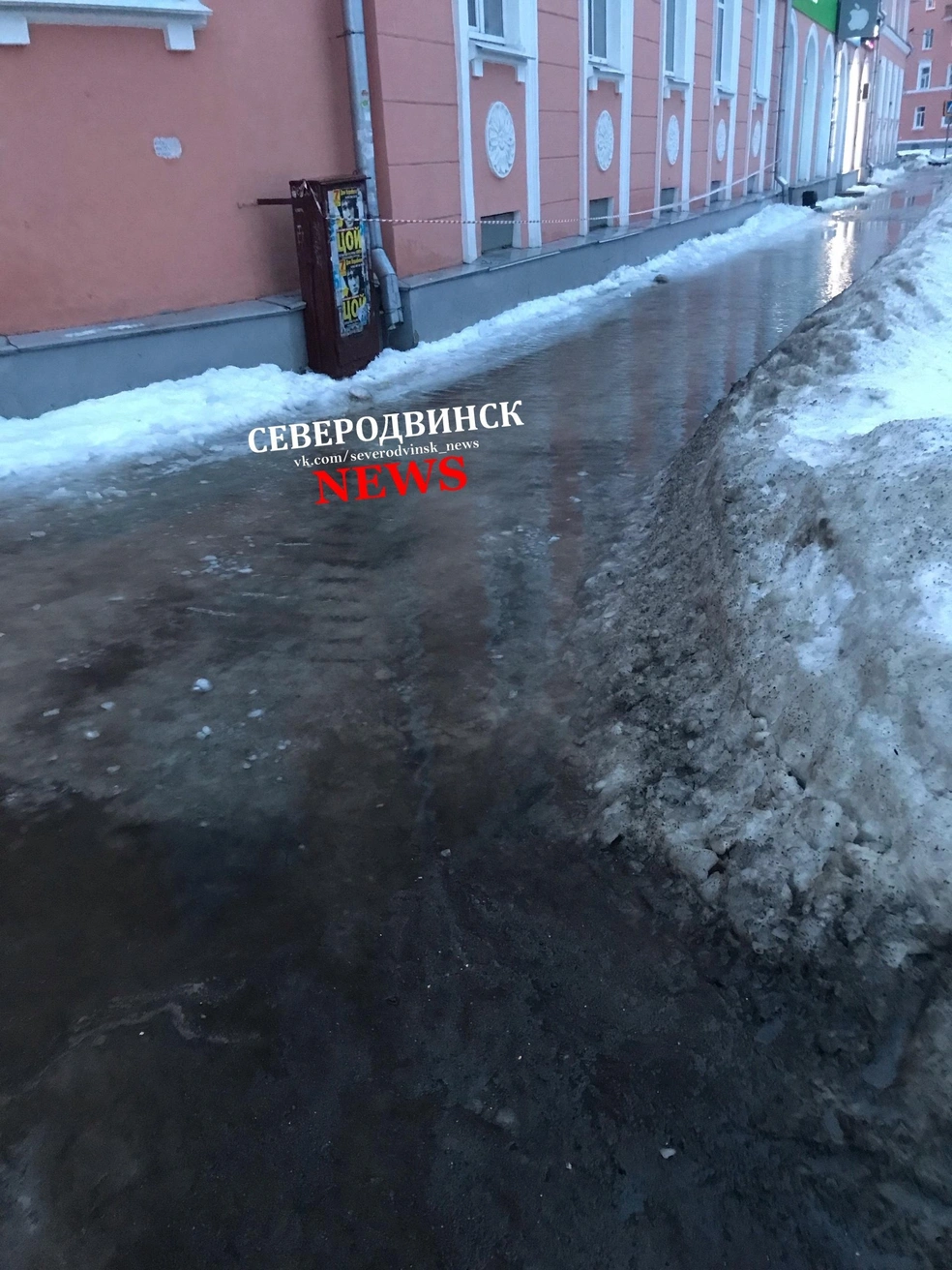 Источник: Северодвинск life / Vk.com