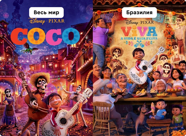 Источник: кадр из фильма