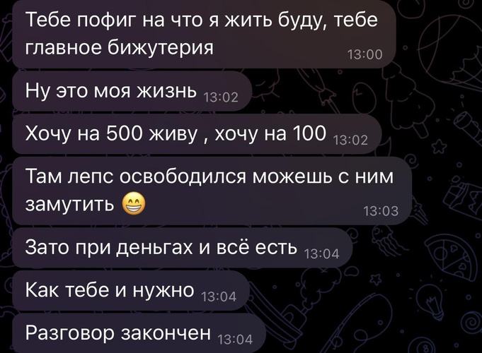 Изображение пользователя