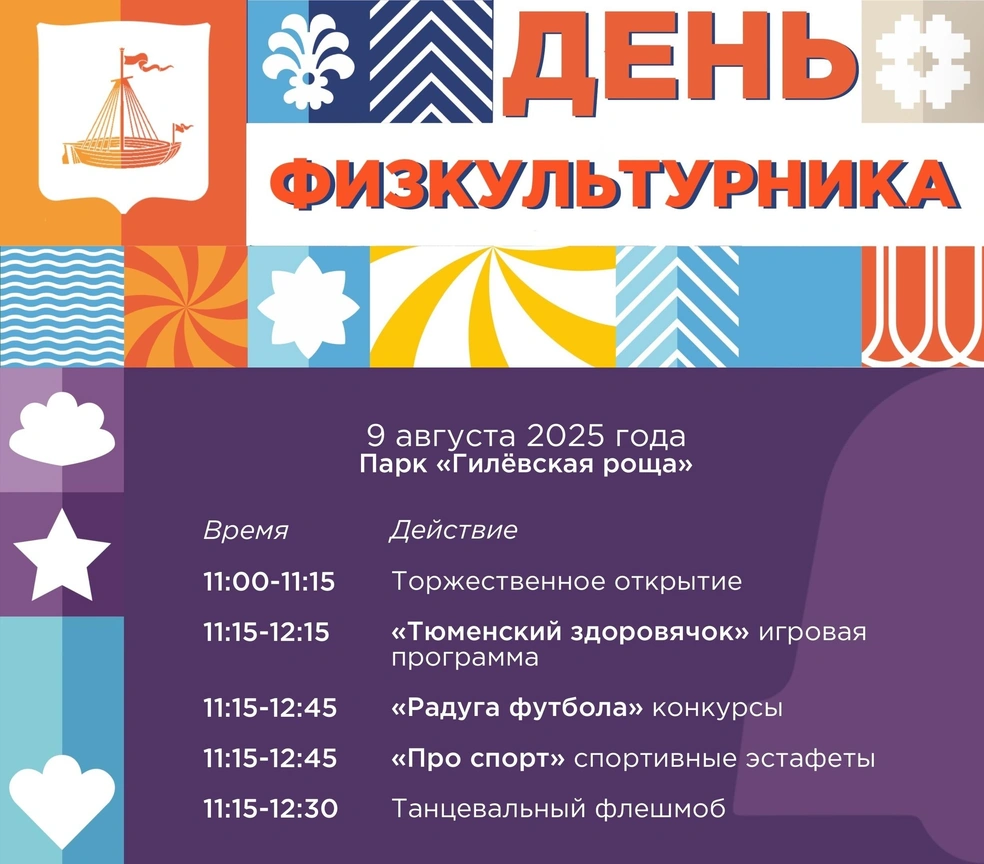 Источник: Dsimp / Vk.com