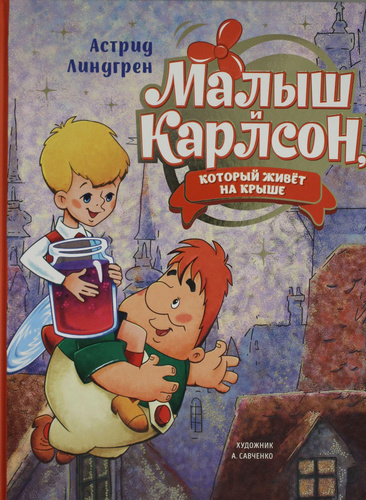 Изображение пользователя