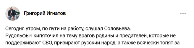 Сотрудник Жилищника следит за новостями политики | Источник: Григорий Игнатов / Vk.com