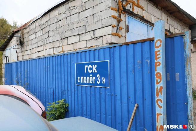Гаражный кооператив, где нашли тело дочери расчлененной предпринимательницы | Источник: Артем Устюжанин / MSK1.RU