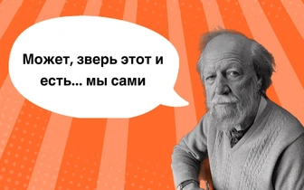7 мудрых фраз Уильяма Голдинга о вещах, над которыми вы вряд ли задумывались