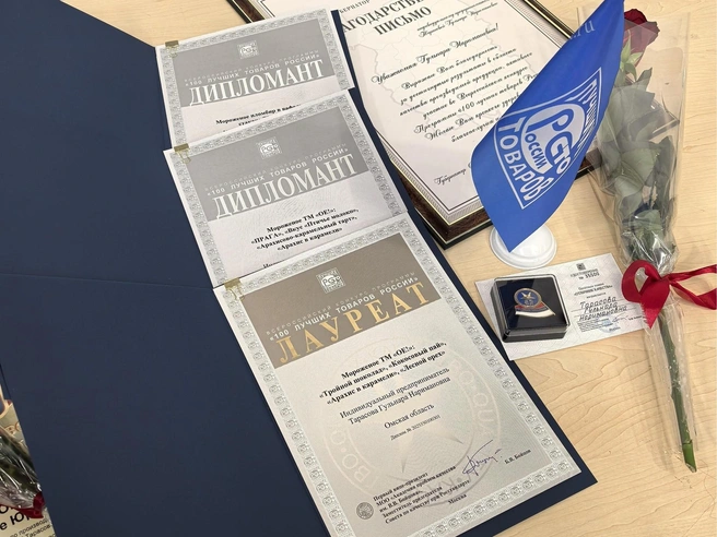 Золотые медали и звания дипломантов конкурса «100 лучших товаров России» в юбилейный год — это заслуженное признание мастерства команды «СибХолод» | Источник: «СибХолод»