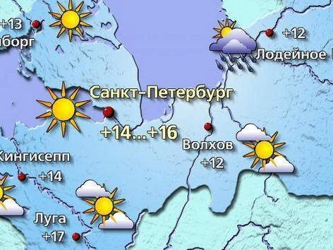 Источник: www.meteovesti.ru