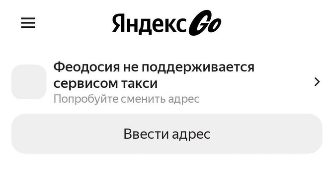 Неприятная неожиданность для привыкшего к комфорту туриста | Источник: Александра Исмайлова / 63.RU