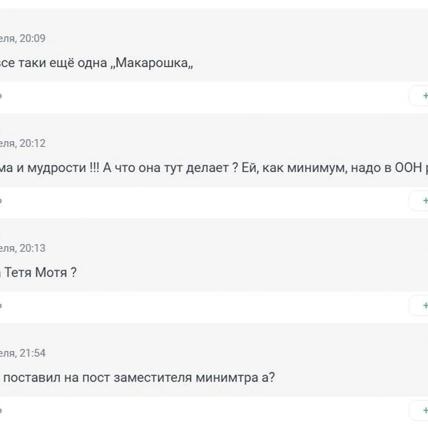 Источник: 116.RU