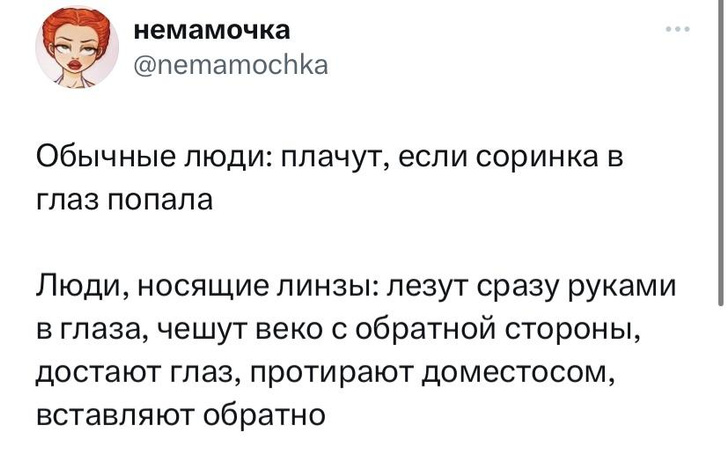 Смешно Хулиганство