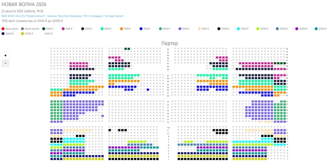 Источник: icetickets.ru