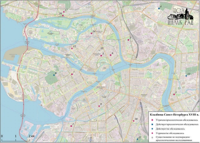 Археологи в Петербурге уточнили границы старейших кладбищ | Источник: АрхеоКод