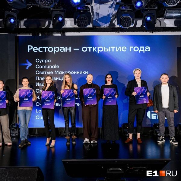 Источник: Максим Комаров / E1.RU