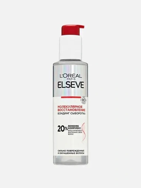 Бондинг-сыворотка для поврежденных волос, Elseve