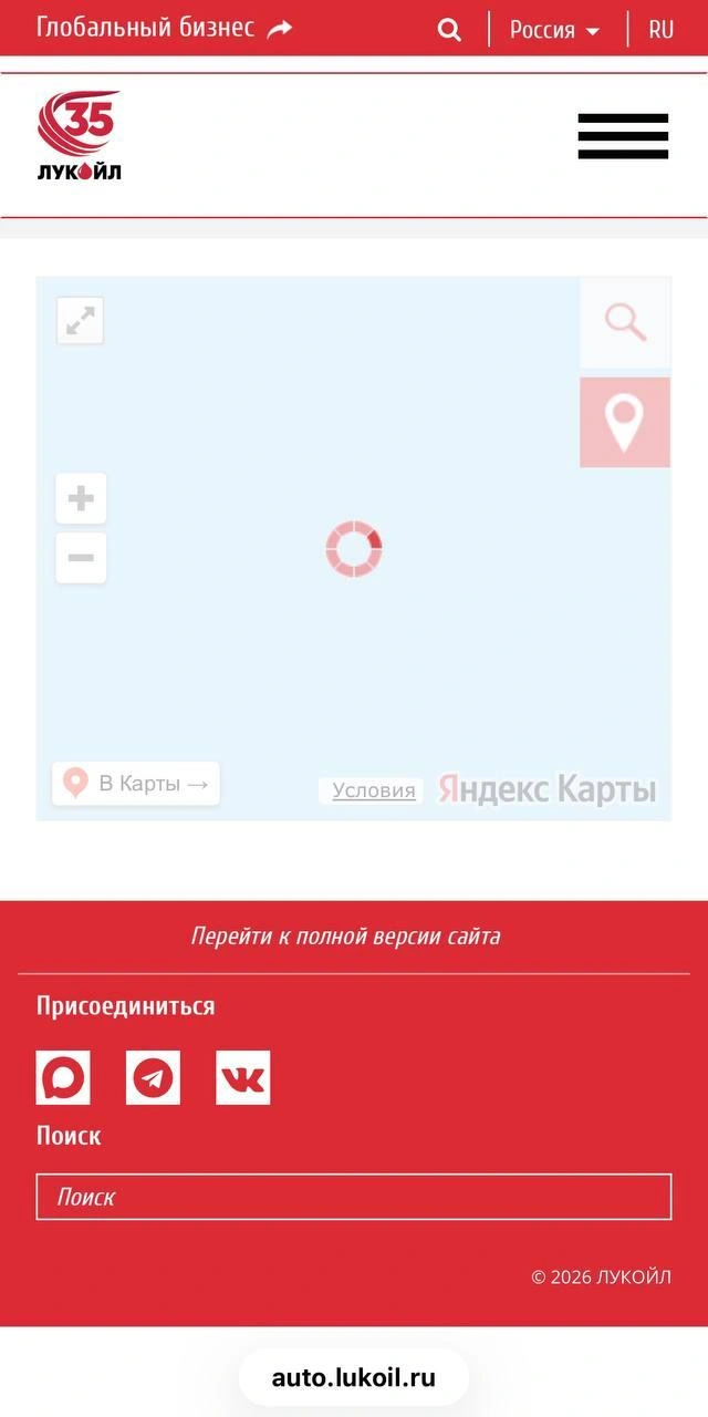 Источник: читательница «Городских медиа»