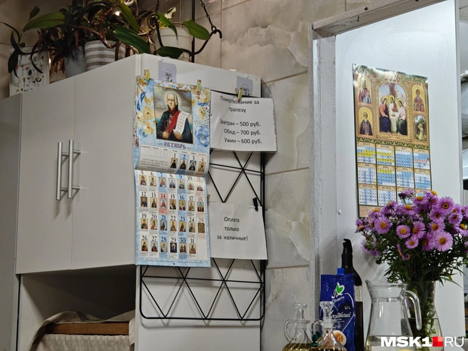 Завтрак стоит 500 рублей, обед&nbsp;— 700, а ужин&nbsp;— 600 рублей. Оплатить просят наличными, но мне удалось расплатиться переводом | Источник: Анастасия Харитонова / MSK1.RU