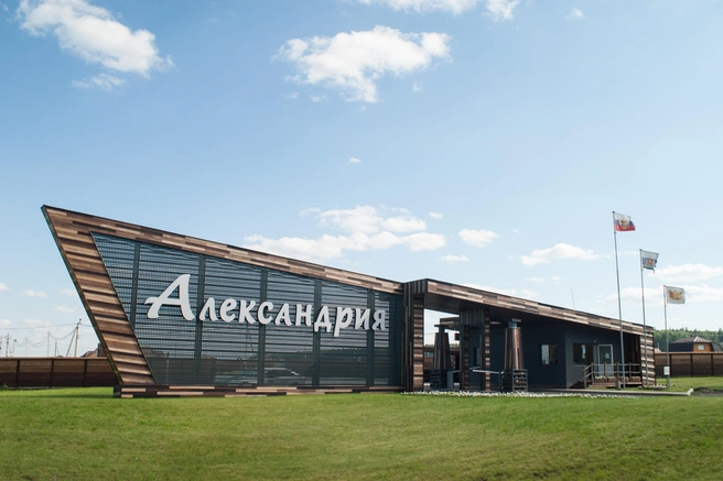 Жителей встречает красивая въездная группа | Источник: «Александрия»