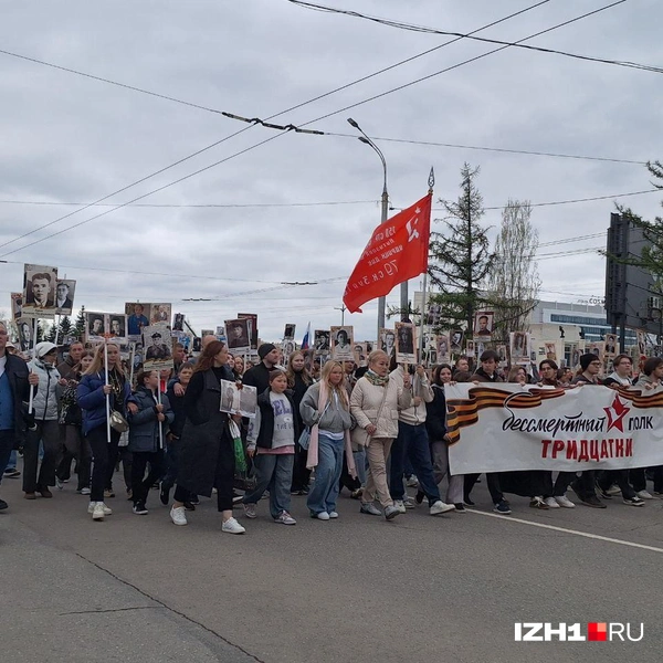 «Бессмертный полк» в Ижевске | Источник: Юлия Дёмина / IZH1.RU