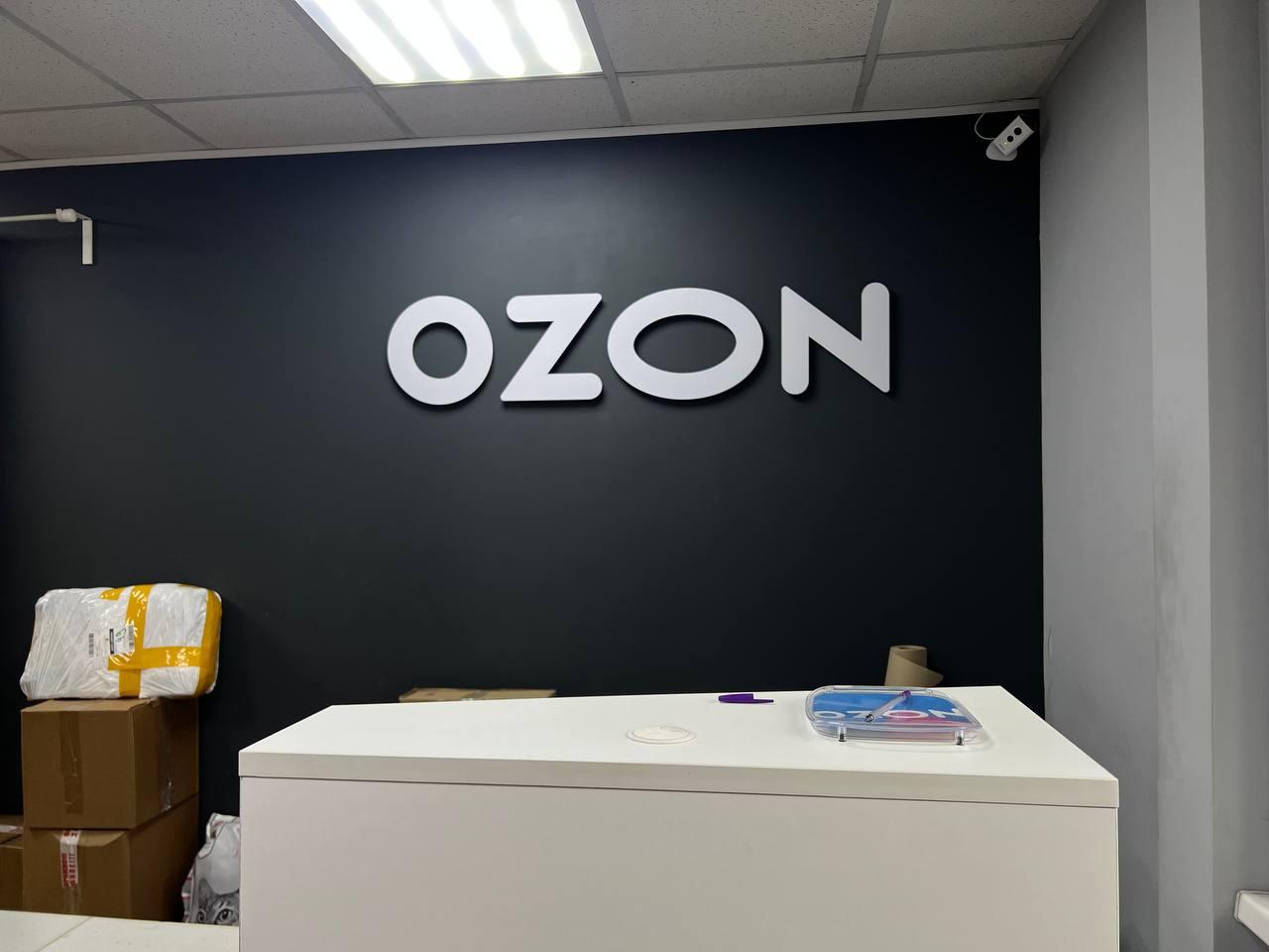   Ozon                 