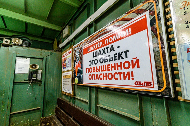 Иллюстративное фото | Источник: Олег Фёдоров / CHITA.RU