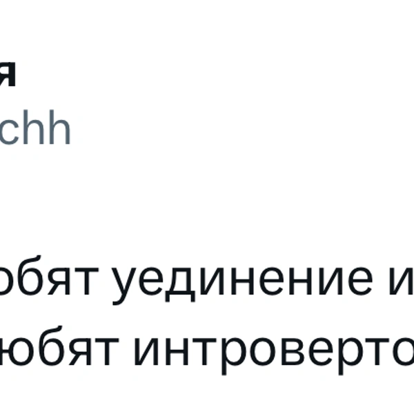 Источник: X (Twitter)