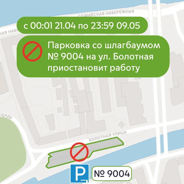 Источник: i.transport.mos.ru