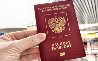 Назван самый сильный паспорт в мире. Сможете угадать место России в рейтинге?