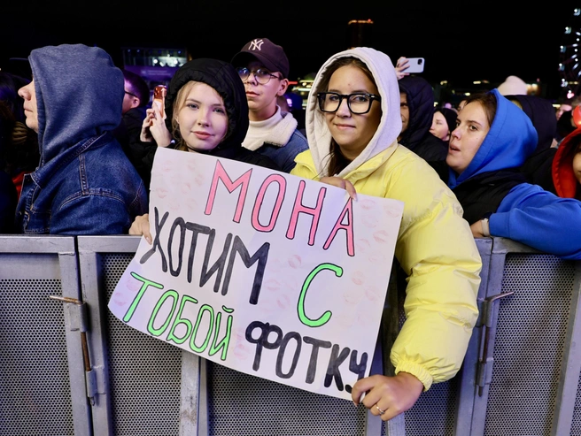 У молодой артистки соответствующие поклонницы | Источник: Наталья Лапцевич