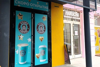 Stars Coffee займёт закрывшееся кафе в центре Новосибирска