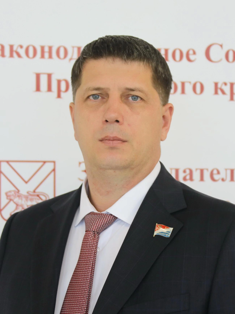 Источник: zspk.gov.ru