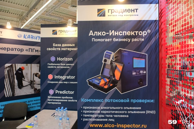 Прибор так и называется — «Алко-Инспектор» | Источник: Тимофей Калмаков / 59.RU