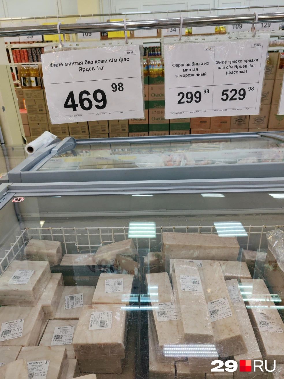 Источник: Елена Ионайтис