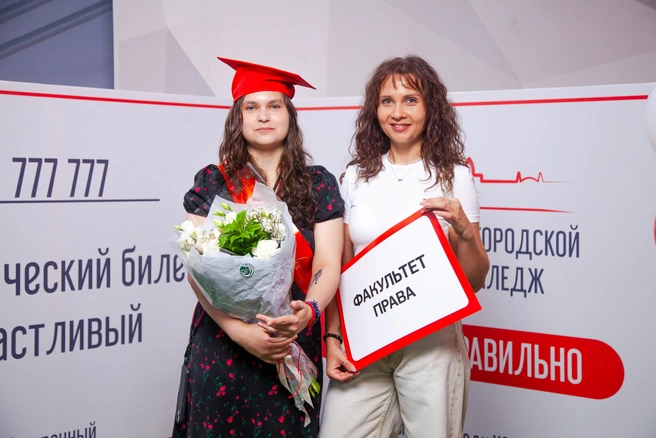 Новосибирский городской открытый колледж отгулял выпускной и готов принимать новых студентов | Источник: НГОК