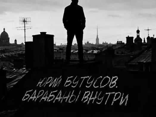 Фестиваль авторского кино КАРО/АРТ пройдёт в октябре