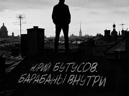 Источник: афиша фильма