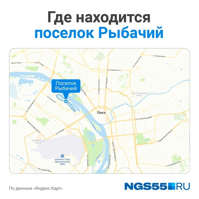 Рыбачий поселок находится на Левом берегу | Источник: Полина Авдошина / Городские медиа