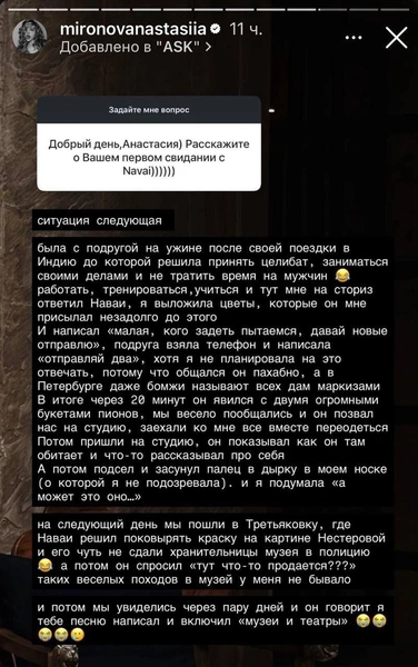Источник: Соцсети