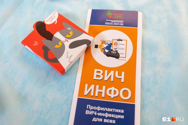 ВИЧ поддается длительной терапии | Источник: Владислав Лоншаков / E1.RU