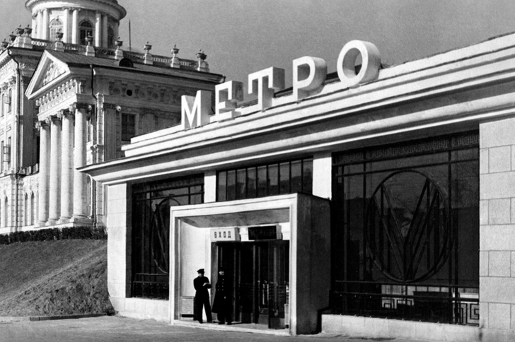 Вестибюль станции метро «Библиотека имени Ленина», 1935 г. | Источник: Getty Images