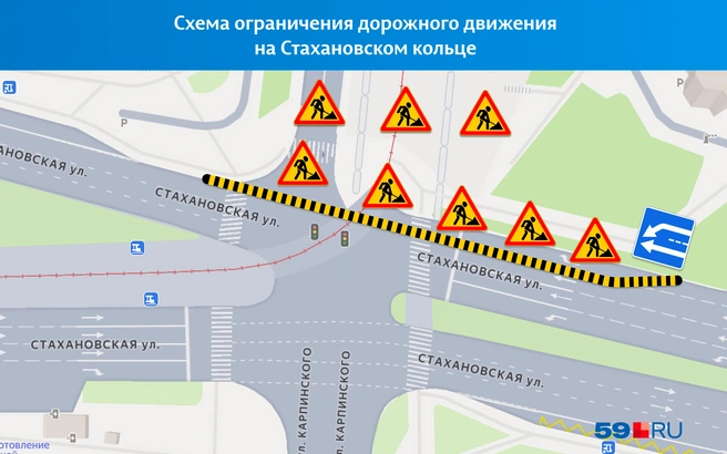 Показываем на карте, где и какие полосы закрыли на Стахановском кольце | Источник: «Яндекс Карты»; Кирилл Хафизов / 59.RU