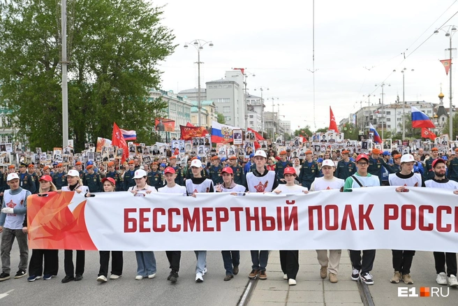 Сотни екатеринбуржцев встали в «Бессмертный полк» | Источник: Дмитрий Емельянов / E1.RU