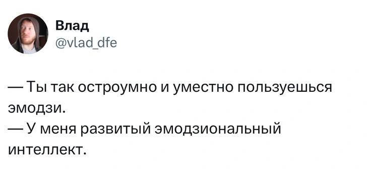 Источник: X (Twitter)