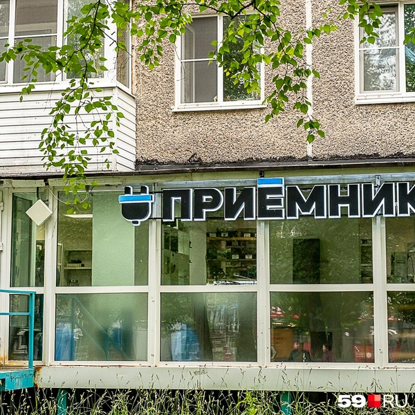 У этого сервисного центра забавная вывеска: современная, но с отсылкой к советским  | Источник: Василина Любимова / 59.RU