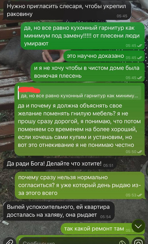 Изображение пользователя
