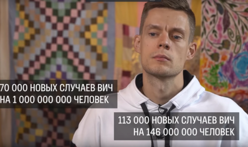 Петербургские активисты и врачи объяснили, как фильм Дудя создал ажиотаж в кабинетах анонимного тестирования на ВИЧ