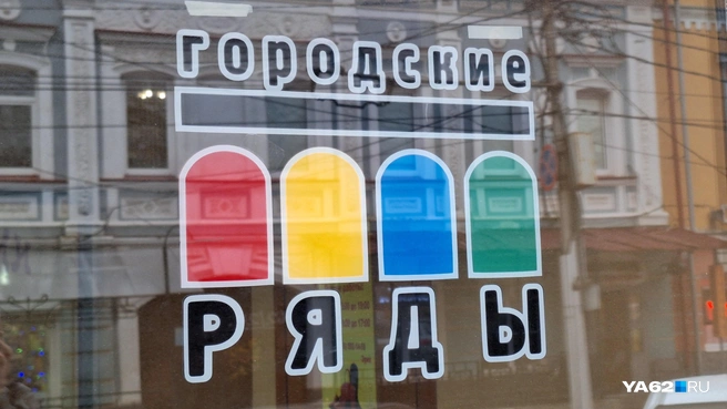 Не все владельцы смогут открыть свое заведение в другом месте | Источник: Мария Борзева / YA62.RU